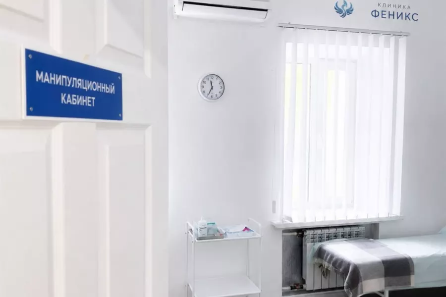 Наркологическая помощь в Осинниках
